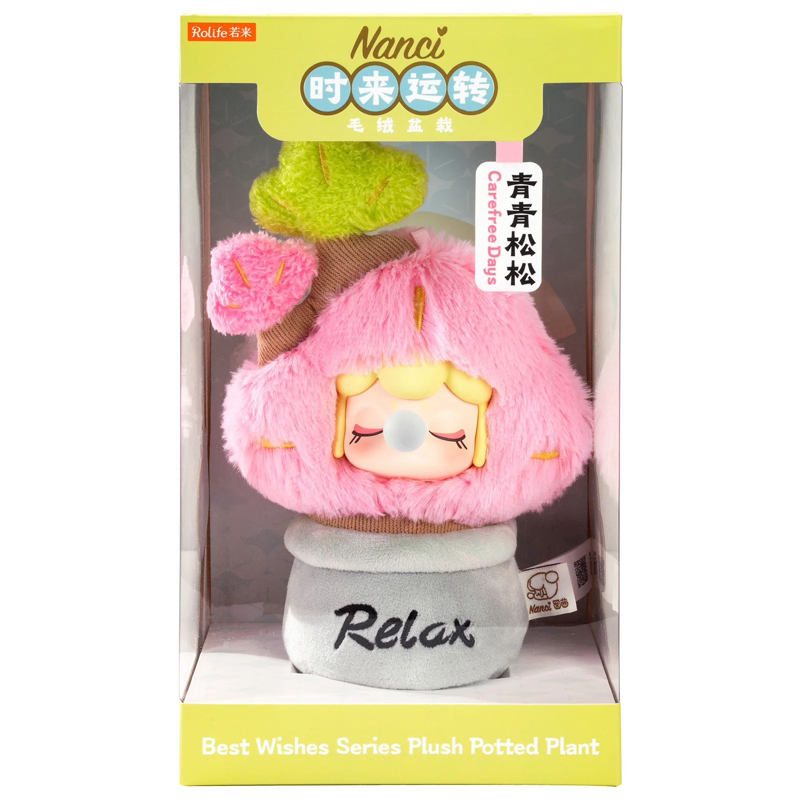 Robotime Plush Potted Plant Nanci Best Wishes Series PZJ04 - Image 2
