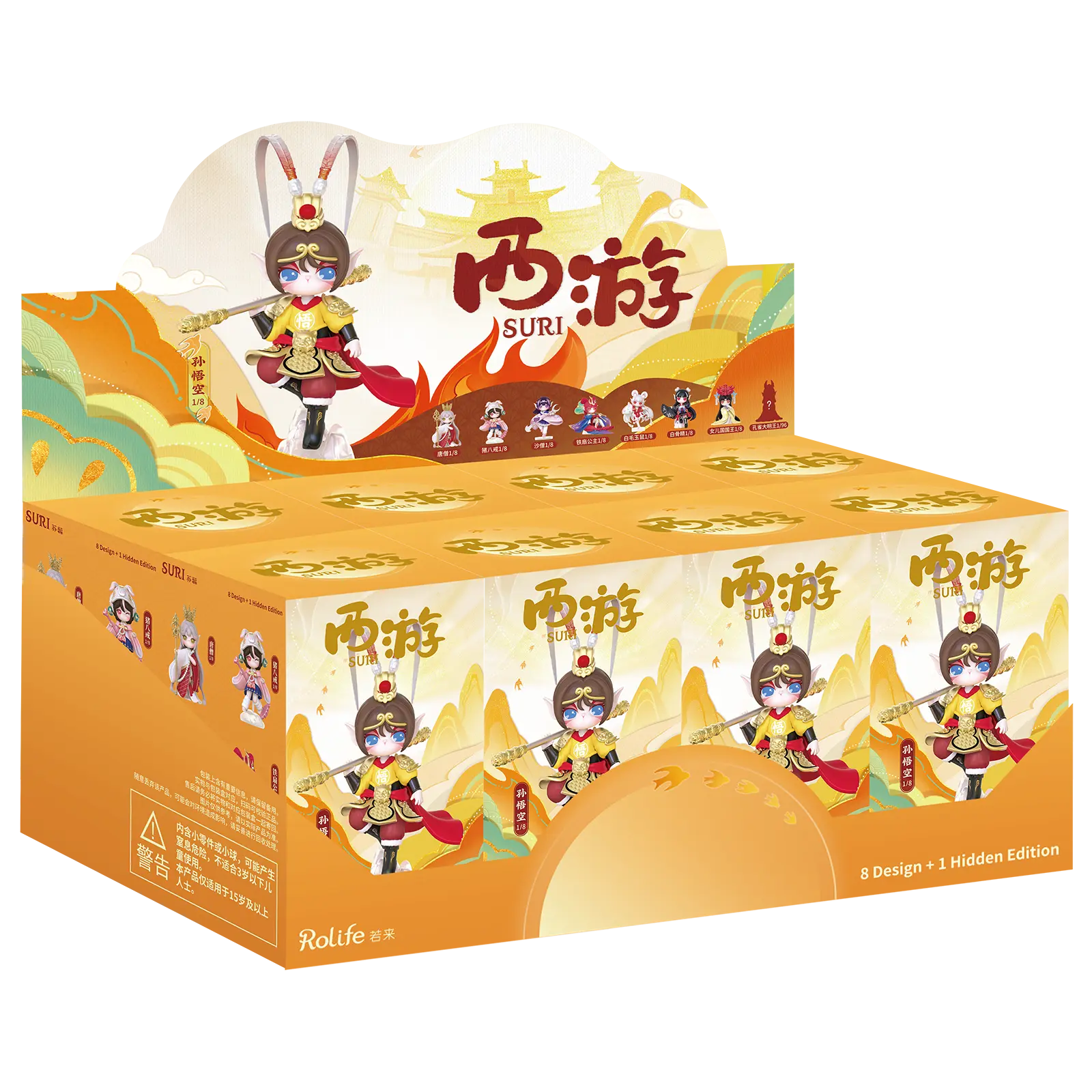 Robotime Suri's Journey to the West (Blind Box) SIXX - Image 12